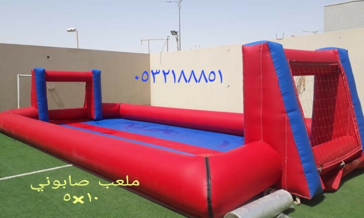 شركة وناسة الحياة للترفيةللتأجيرنطيطاتزحاليقملعبصابونيأقل الاسعار 053218885 10