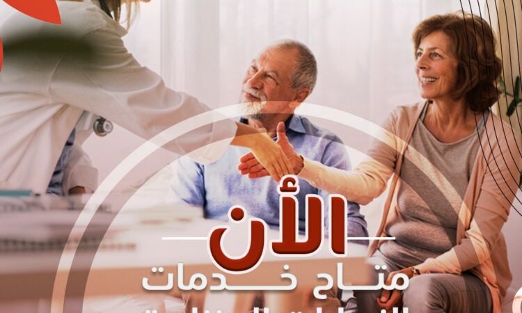 عيادة الأختصاصية شهد شهاب