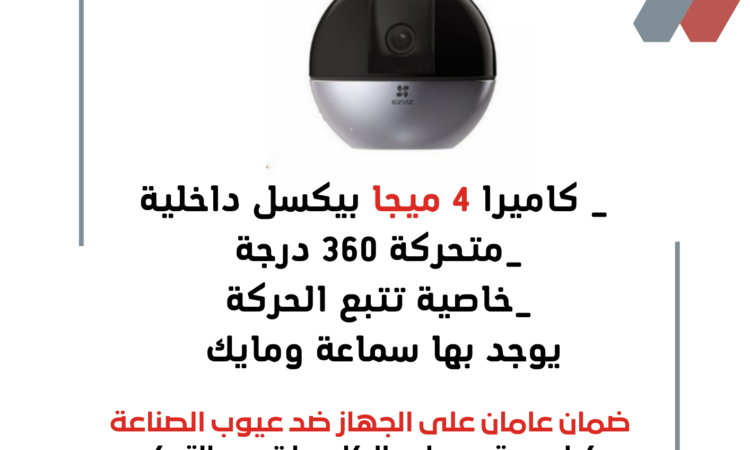 نشرة إعلانية لأعمال شركة تقنية بنفسجي وأزرق 1