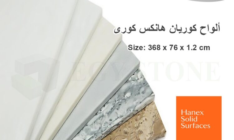 Hanex Sheets 1