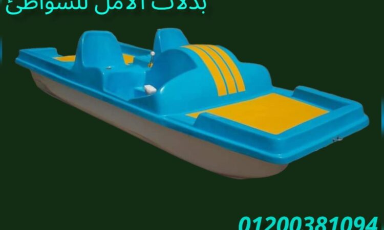 IMG ٢٠٢٢٠٨٠٥ ١٦٠٨٠١