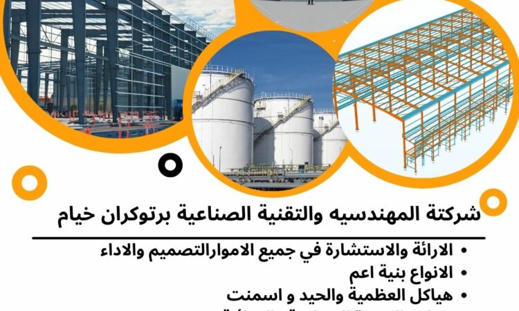 WhatsApp Image 2022 07 03 at 12.16.02 PM