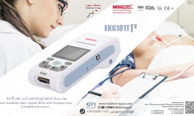 WhatsApp Image 2022 07 26 at 11.59.17 AM 1