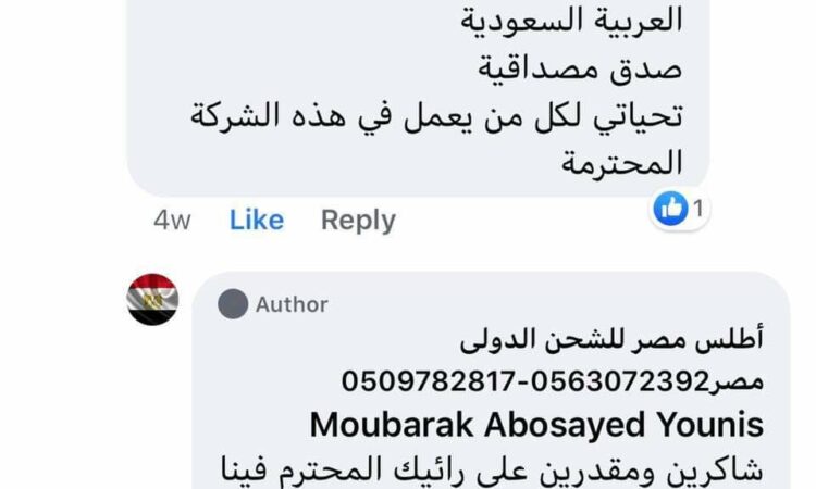 ba4273ea f840 45a5 8cc0 4539cfdcbce0 1