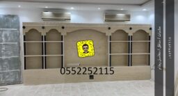 ديكورات مشبات