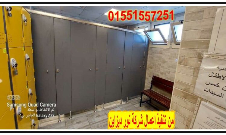 شريحة4 optimized 7