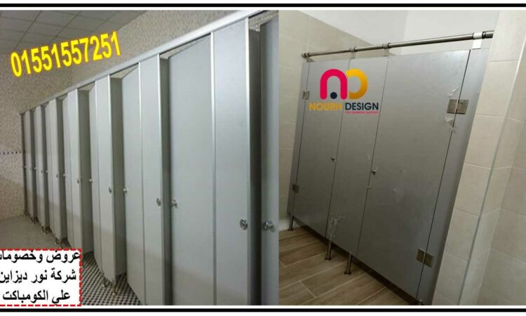 شريحة4 optimized 9