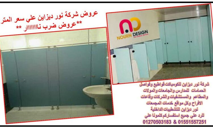 شريحة5 optimized 5