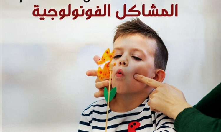 عيادة الاختصاصية شهد شهاب