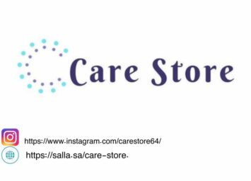 متجر care store افضل منتجات العنايه بافضل الاسعار 1