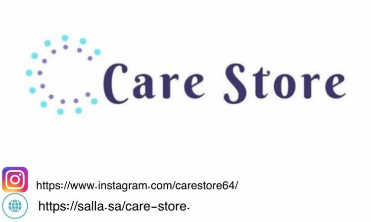 متجر care store افضل منتجات العنايه بافضل الاسعار 1