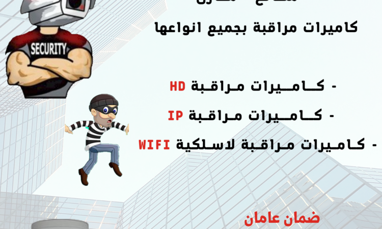 نشرة إعلانية لأعمال شركة تقنية بنفسجي وأزرق 3