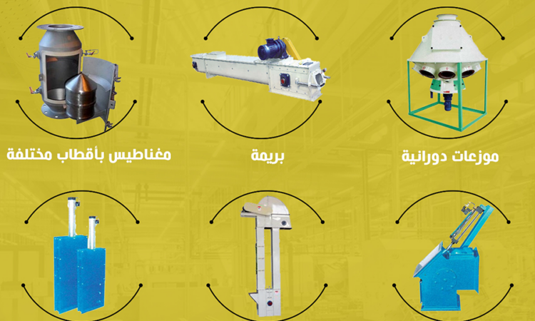 نواقل واكسسوارات