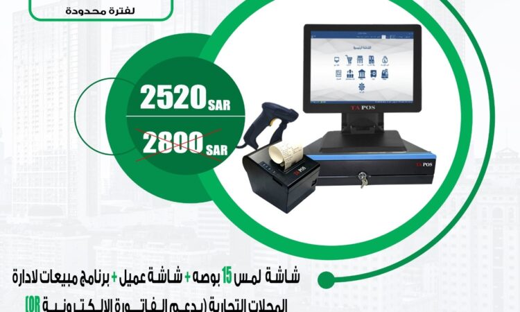 WhatsApp Image 2022 09 08 at 5.01.49 PM 2