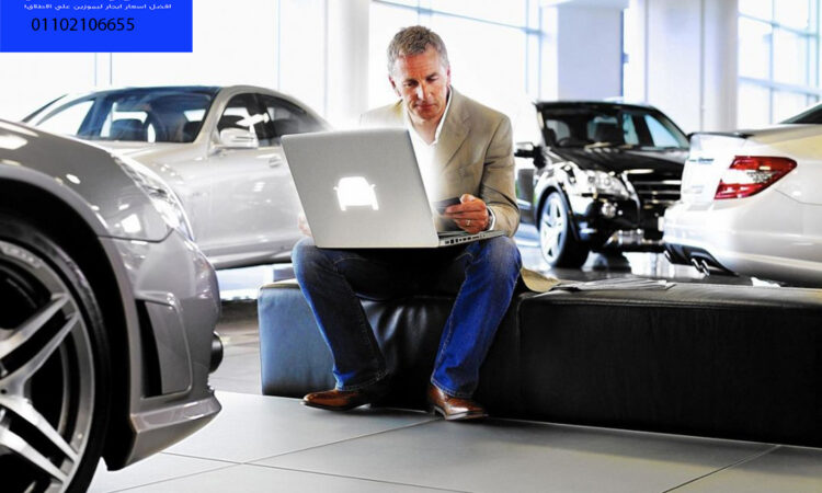 خدمات ليموزين