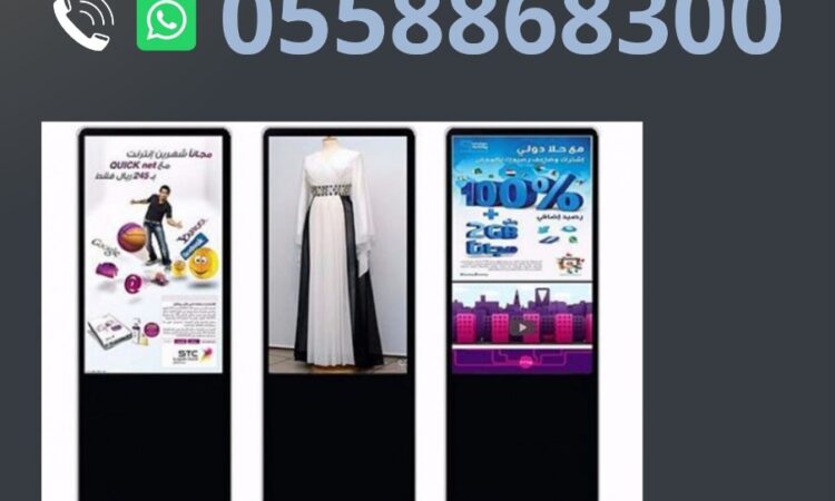 شاشات طولية