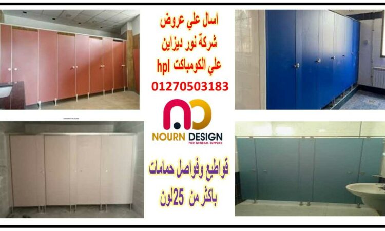 شريحة1 optimized 9