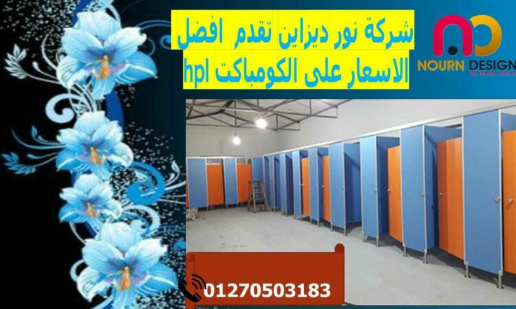 شريحة4 optimized 5 1