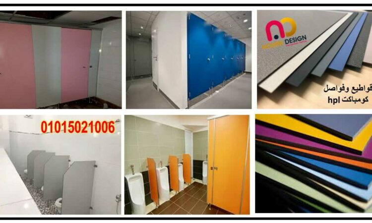 شريحة5 optimized 11