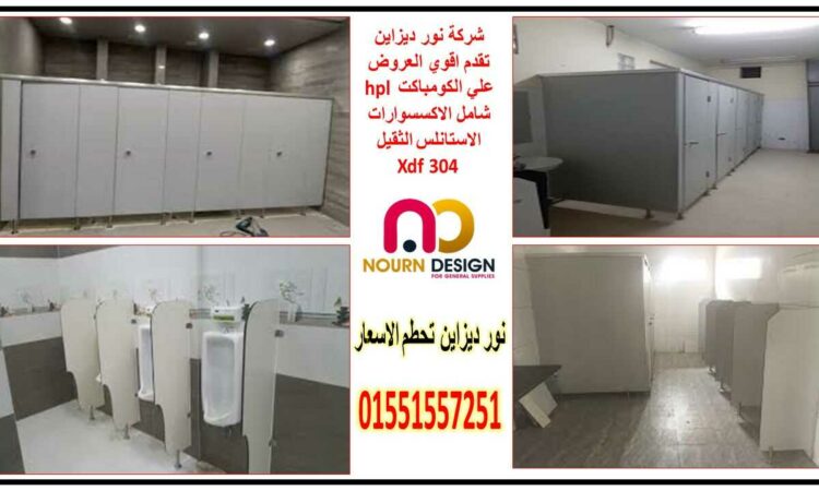 شريحة5 optimized 2 1