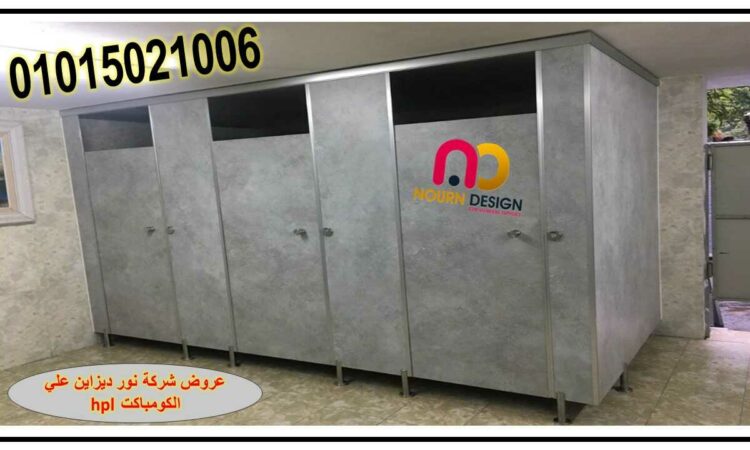 شريحة5 optimized 5