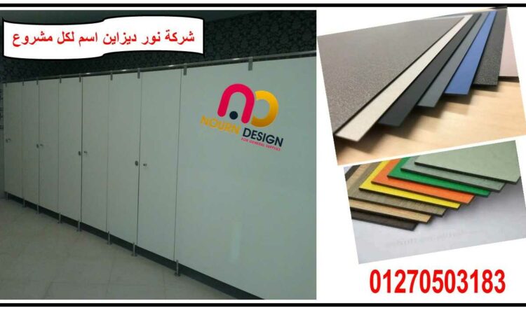 شريحة5 optimized