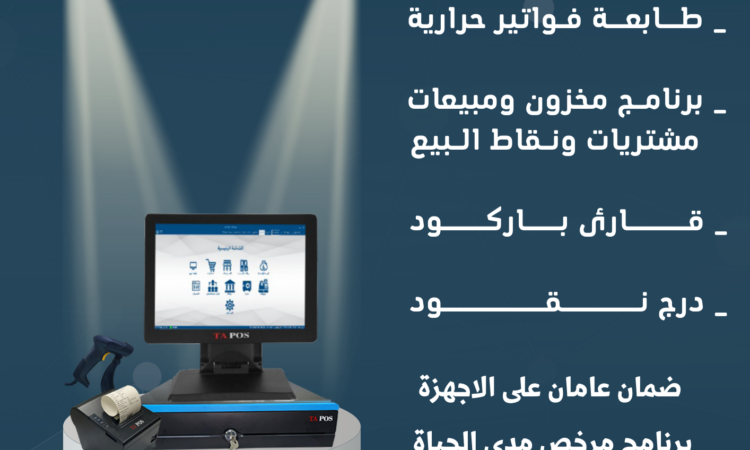 نشرة إعلانية لأعمال شركة تقنية بنفسجي وأزرق 3