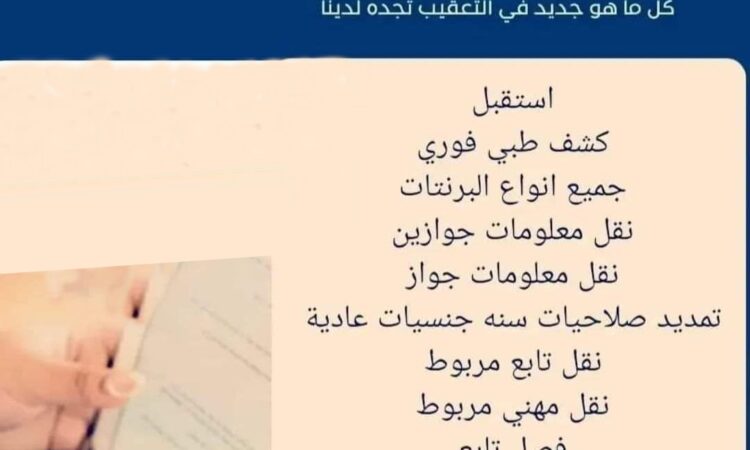 alanat.net6367a122d1d8a