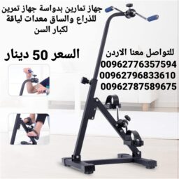 alanat.net63729c38532f5