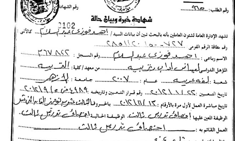 alanat.net63a1711decc29