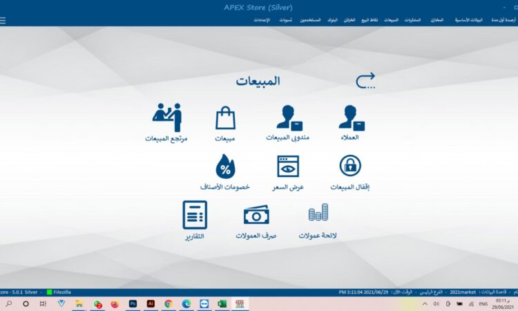 alanat.net63a811f41f93d