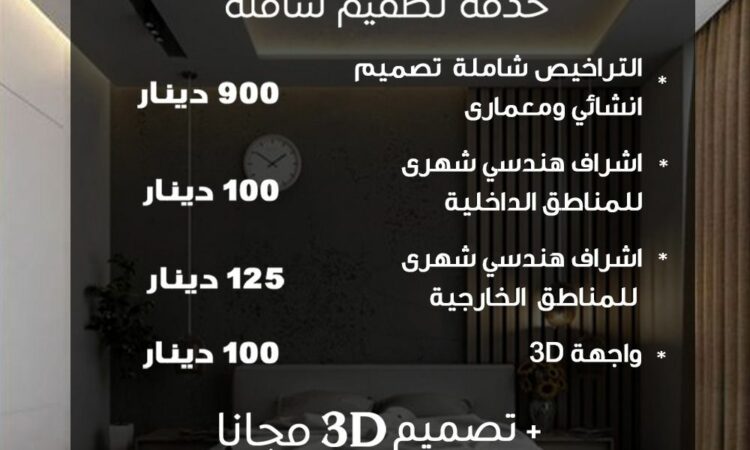 alanat.net63d2352775fac