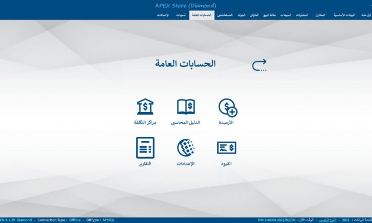 alanat.net63eb87190fa3f