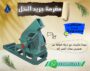 alanat.net63f3335bd20ac