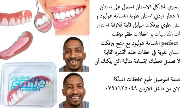 alanat.net6405770fb6dce