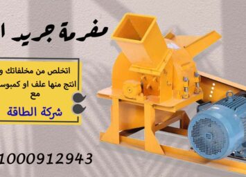 alanat.net64099c04dc947