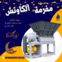 alanat.net641ec106bd5bf