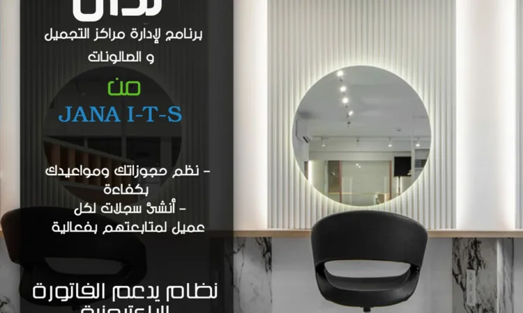 alanat.net64bf7c04c4f28