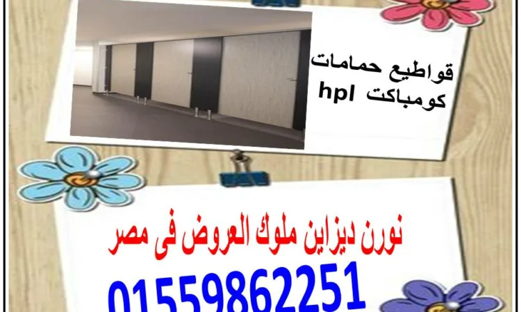 alanat.net64e08b77f097f