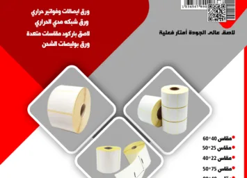 alanat.net64e2009867750
