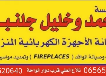 alanat.net64e545f7aa74c