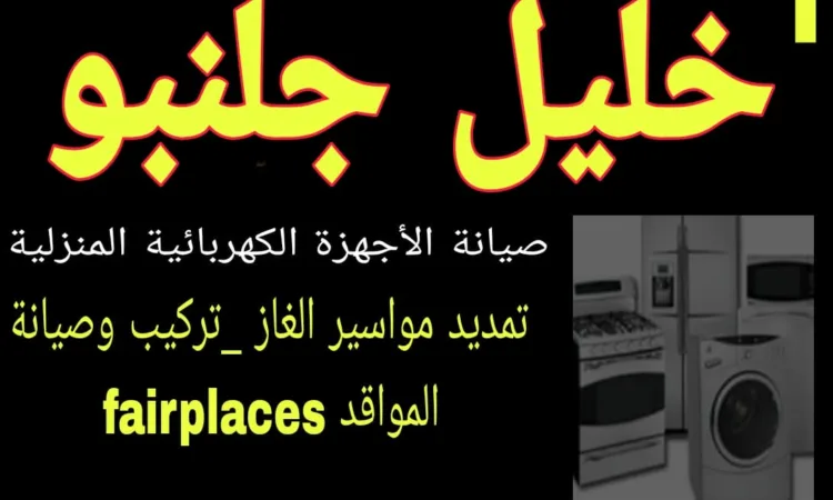 alanat.net64e5c1f515d05