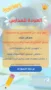 alanat.net6525840d9a403