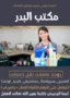 alanat.net65411c1e57297