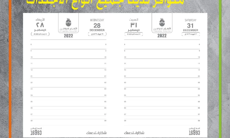 alanat.net654cba921a83d