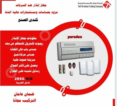 alanat.net657067403a9f2