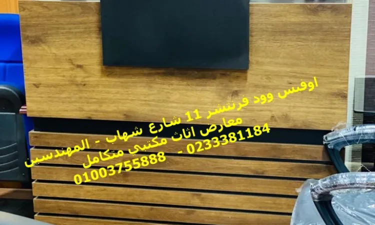 alanat.net6581a5f287cb8
