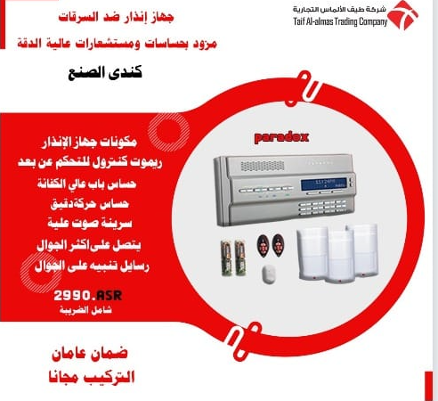 alanat.net6589495a69a9d