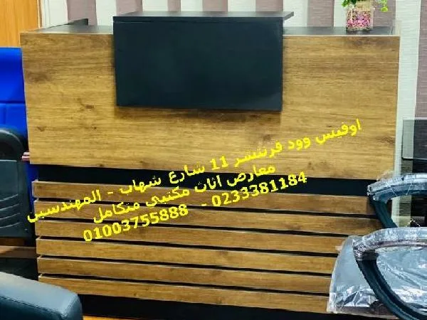 alanat.net658995b3b4174