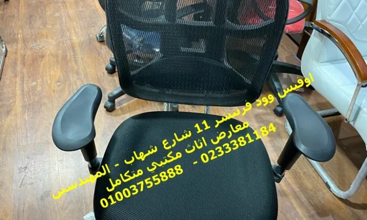 أحدث الموديلات أقل الاسعار لدينا اثاث شركات أثاث مكتبي 1 alanat.net65cb6f2943f11